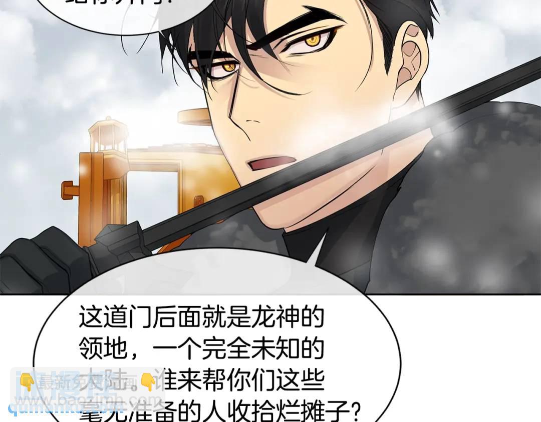 第13话 私生子们(1/3)-第52话