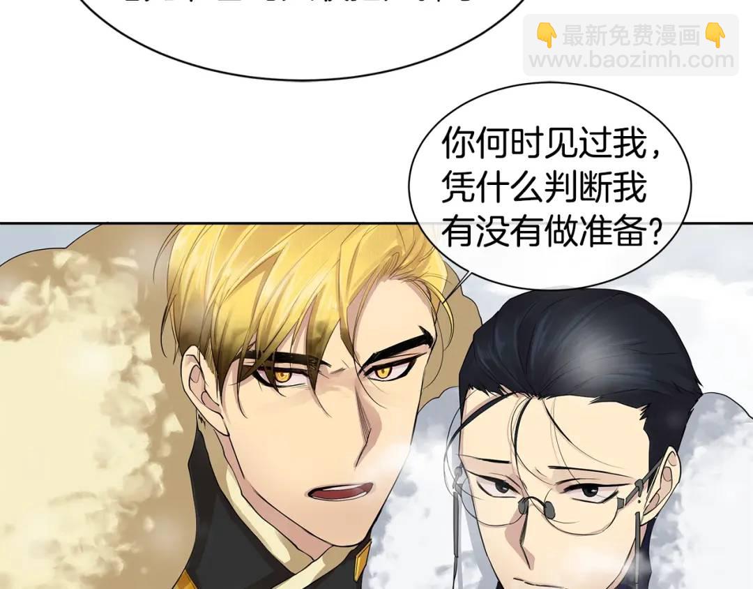 第13话 私生子们(1/3)-第52话