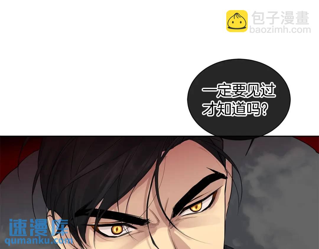 第13话 私生子们(1/3)-第52话