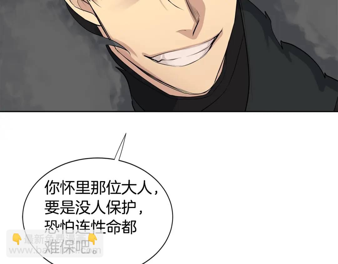 第13话 私生子们(1/3)-第52话