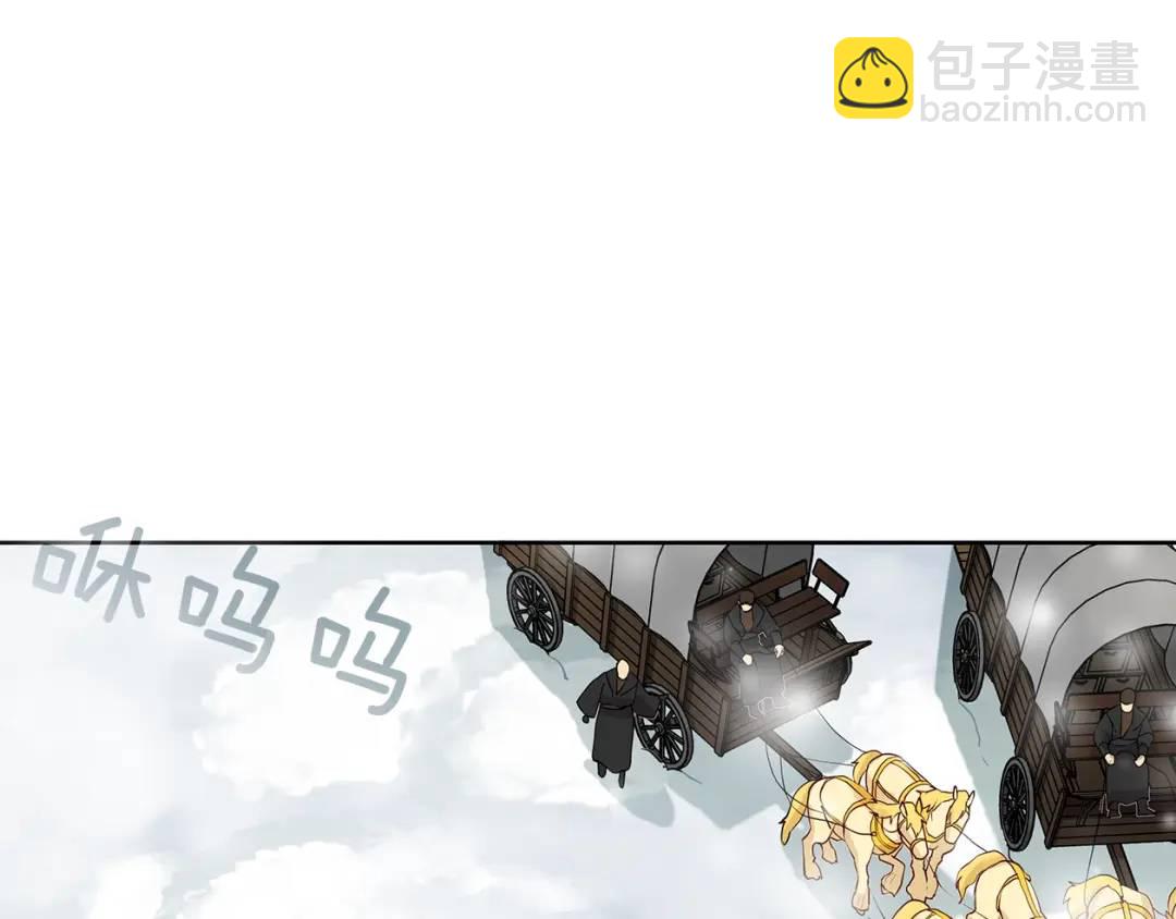 第13话 私生子们(1/3)-第52话