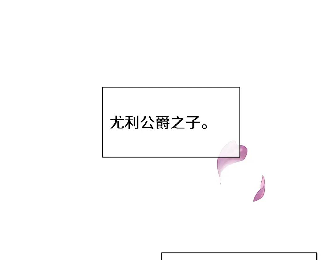 第15话 看中你了(1/3)-第54话