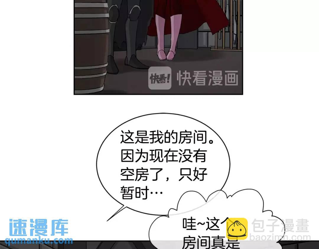 第15话 看中你了(1/3)-第54话