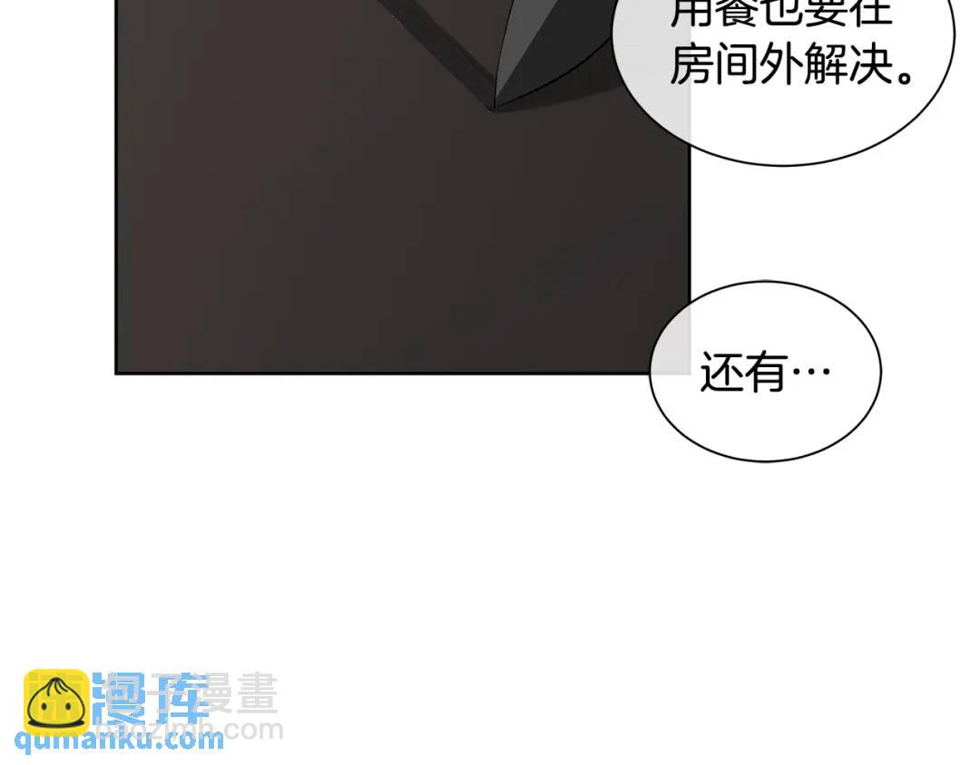 第15话 看中你了(1/3)-第54话