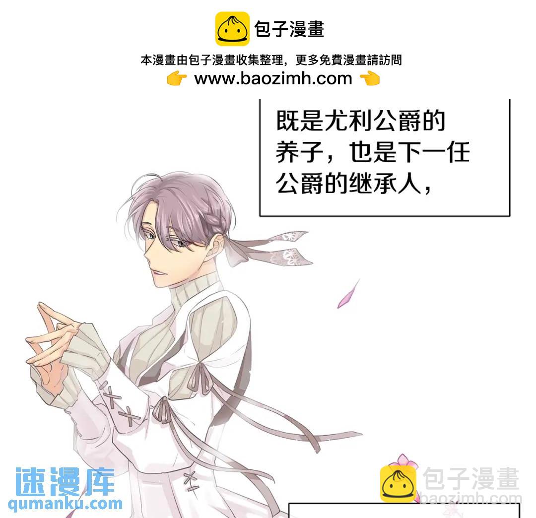 第15话 看中你了(1/3)-第54话