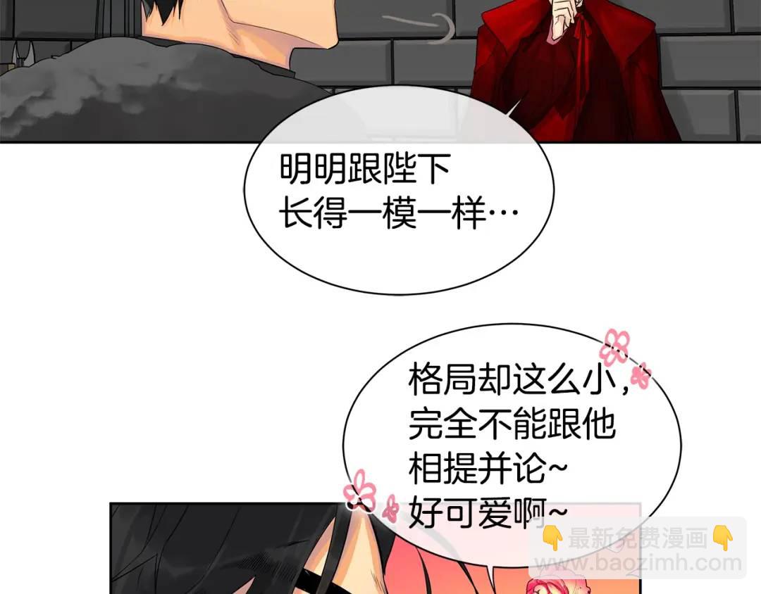 第15话 看中你了(1/3)-第54话