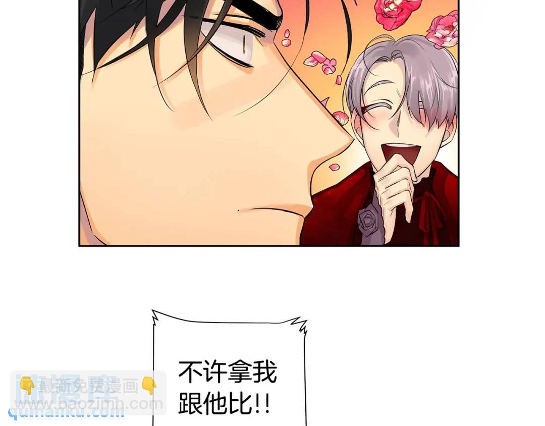 第15话 看中你了(1/3)-第54话