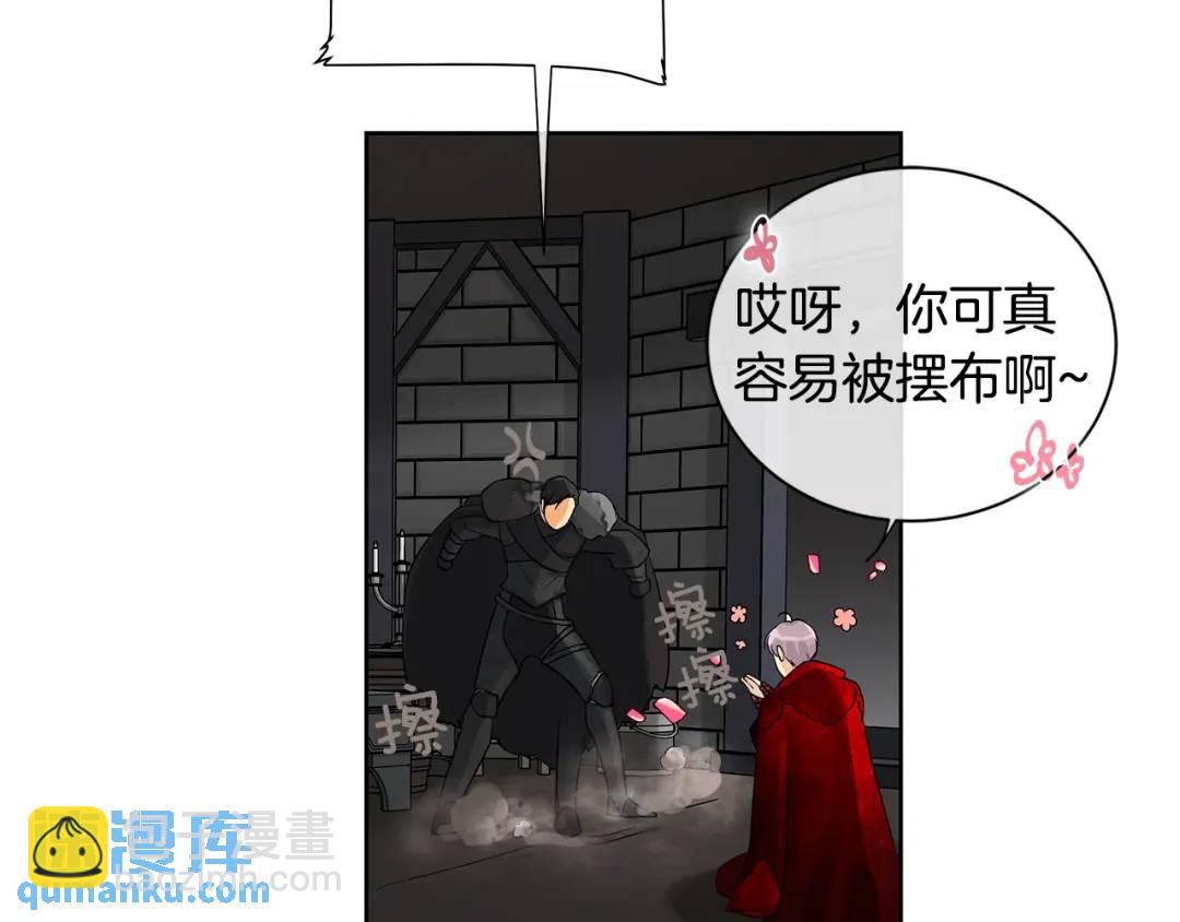 第15话 看中你了(1/3)-第54话