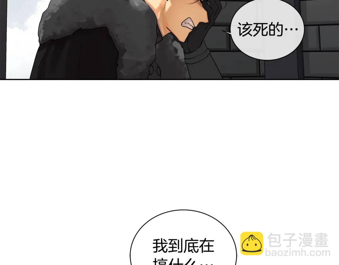 第15话 看中你了(1/3)-第54话