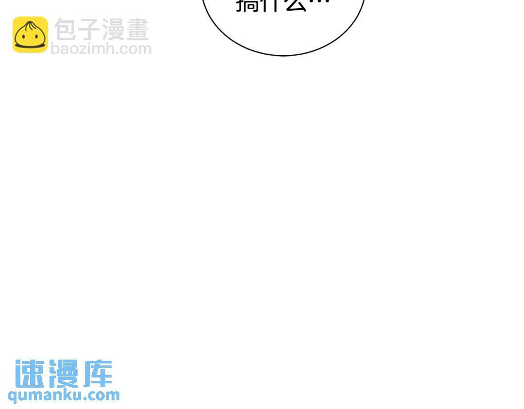 第15话 看中你了(1/3)-第54话