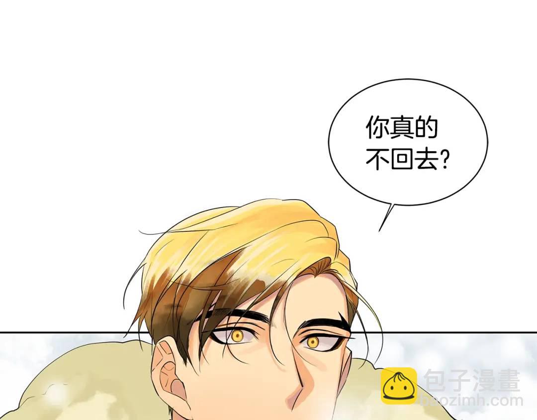 第15话 看中你了(1/3)-第54话