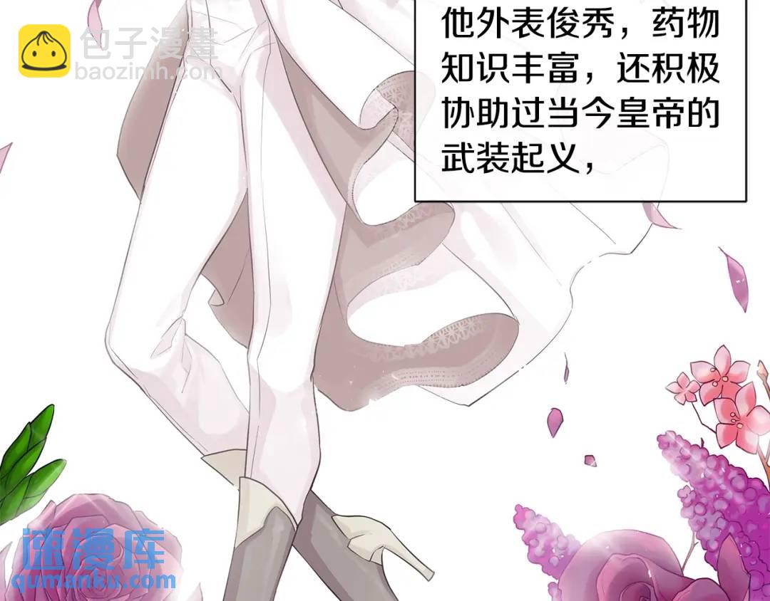 第15话 看中你了(1/3)-第54话