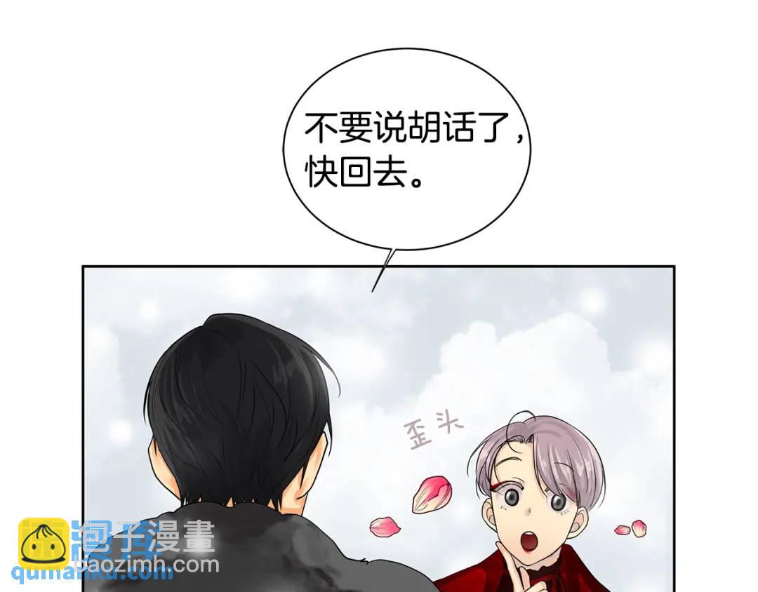 第15话 看中你了(1/3)-第54话