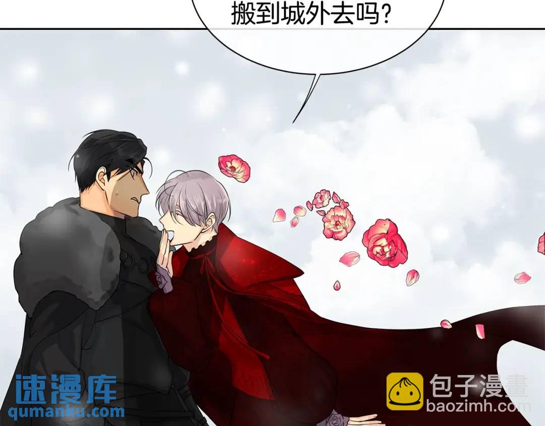 第15话 看中你了(1/3)-第54话