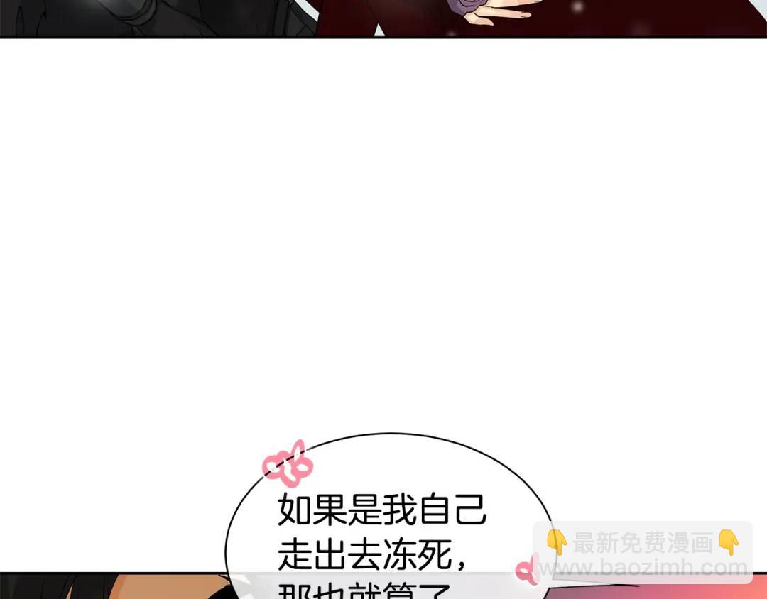 第15话 看中你了(1/3)-第54话