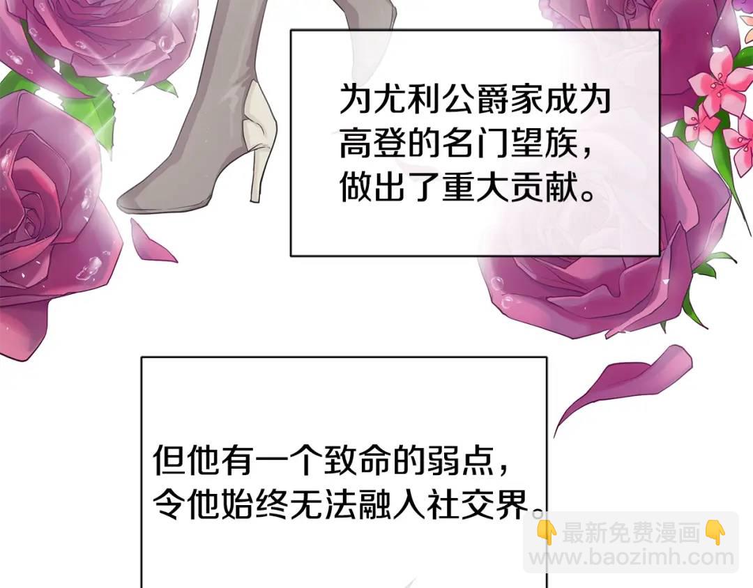 第15话 看中你了(1/3)-第54话