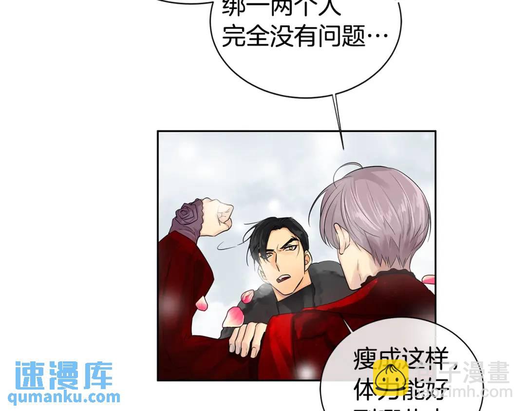 第15话 看中你了(1/3)-第54话