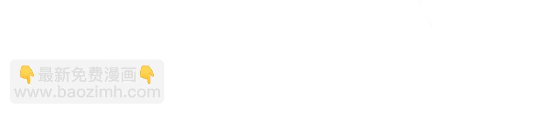 第15话 看中你了(1/3)-第54话