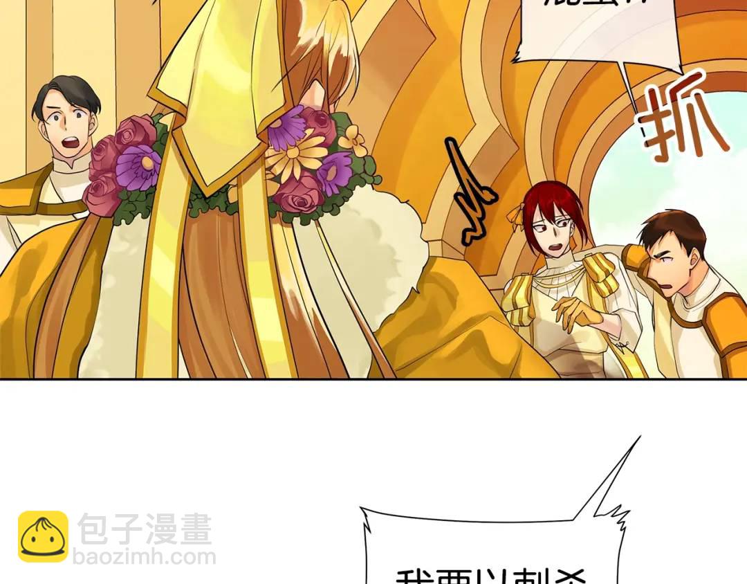 第17话 不要管我(1/3)-第56话