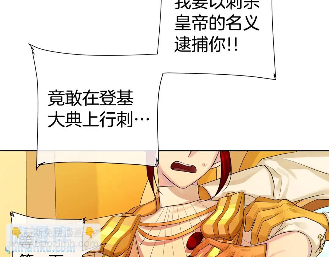 第17话 不要管我(1/3)-第56话