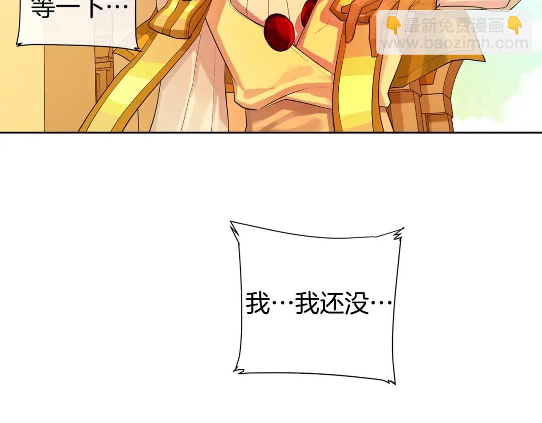 第17话 不要管我(1/3)-第56话