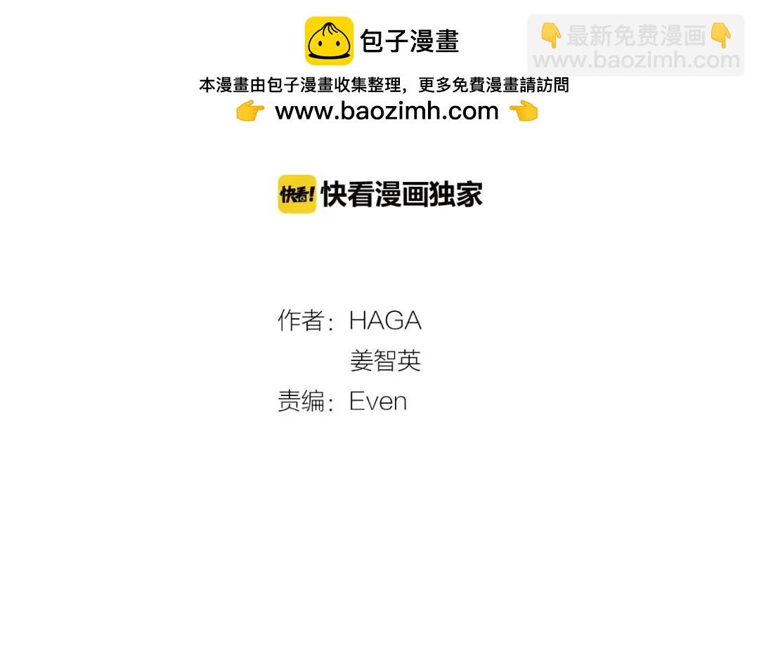 第17话 不要管我(1/3)-第56话