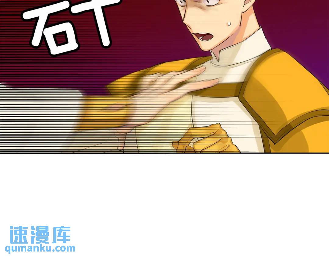 第17话 不要管我(1/3)-第56话