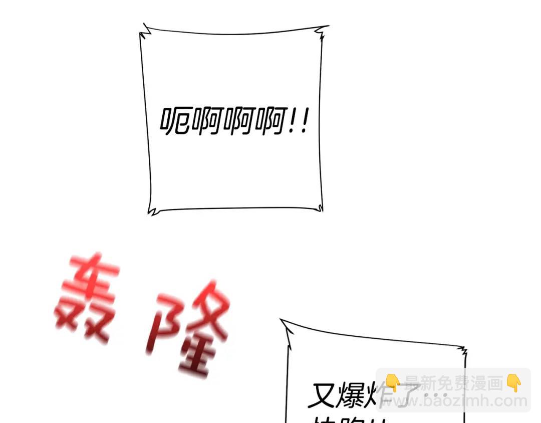 第17话 不要管我(1/3)-第56话