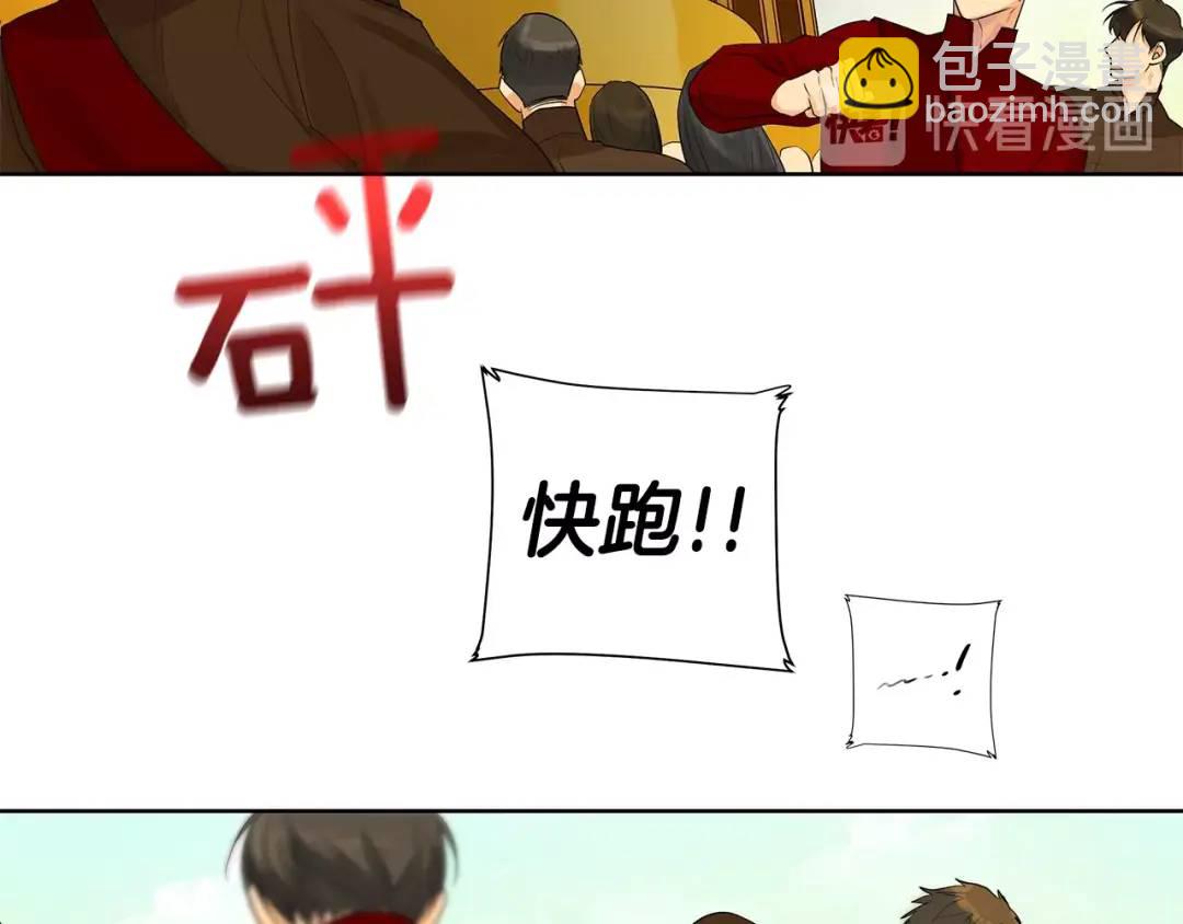 第17话 不要管我(1/3)-第56话