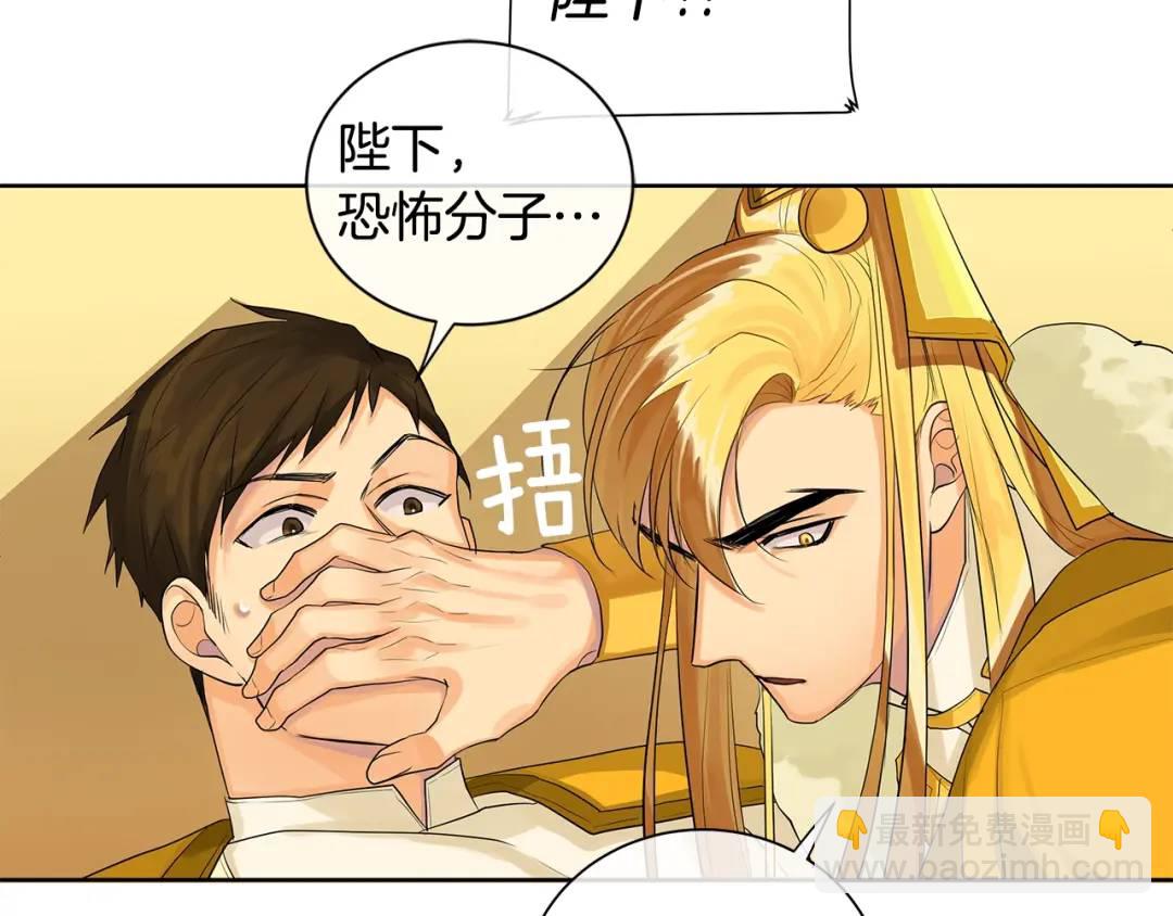 第17话 不要管我(1/3)-第56话