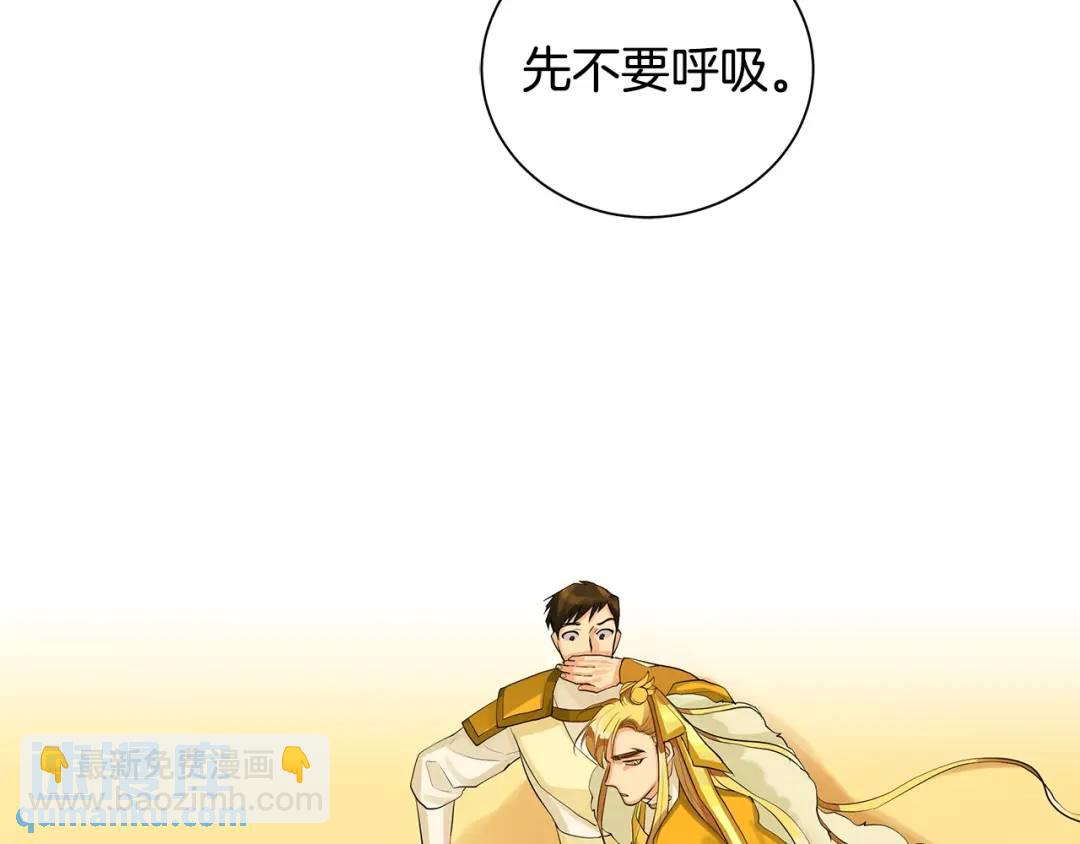 第17话 不要管我(1/3)-第56话