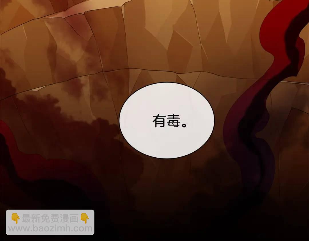 第17话 不要管我(1/3)-第56话