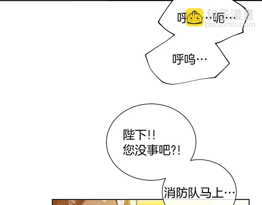 第17话 不要管我(1/3)-第56话