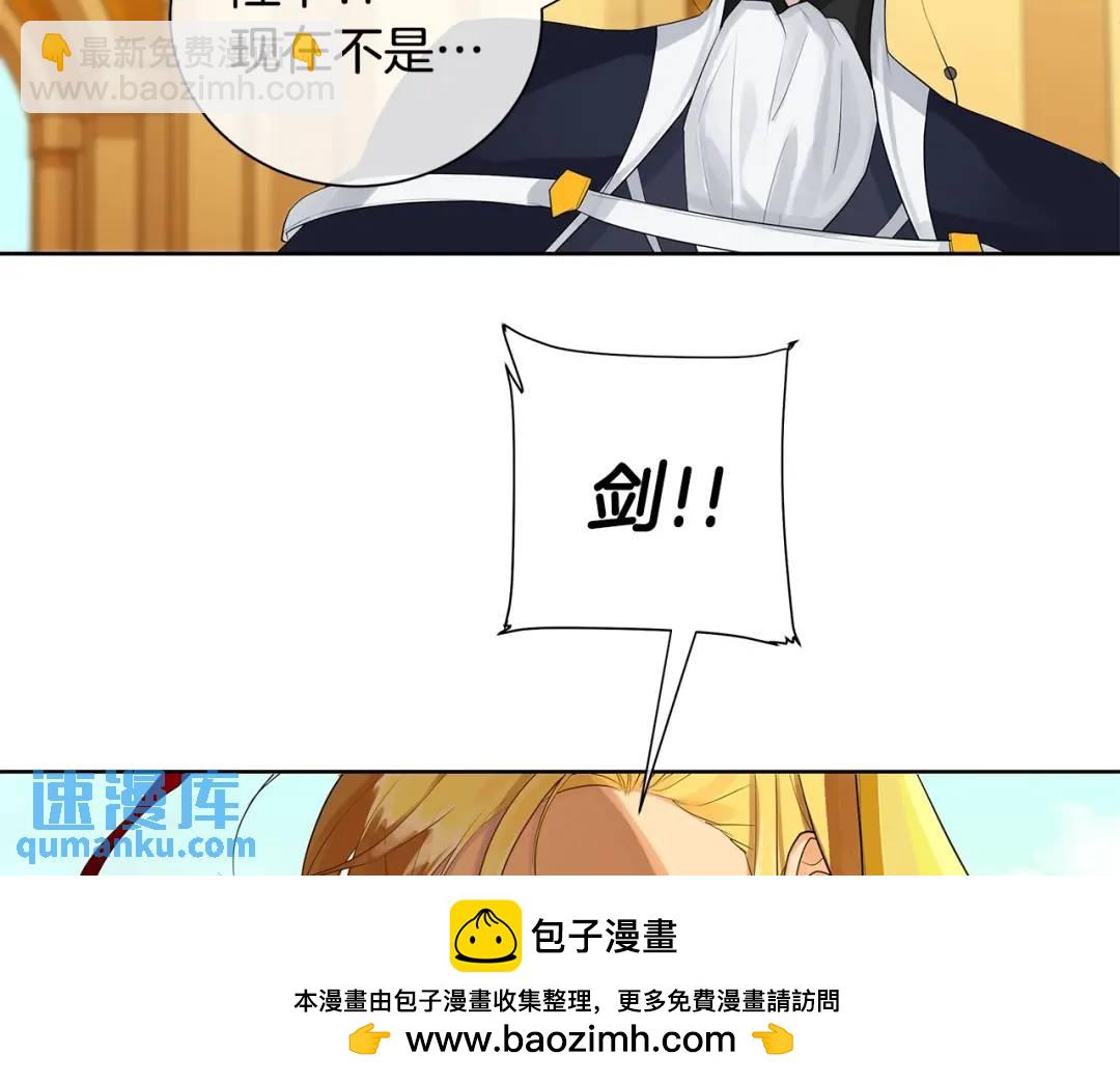 第17话 不要管我(1/3)-第56话