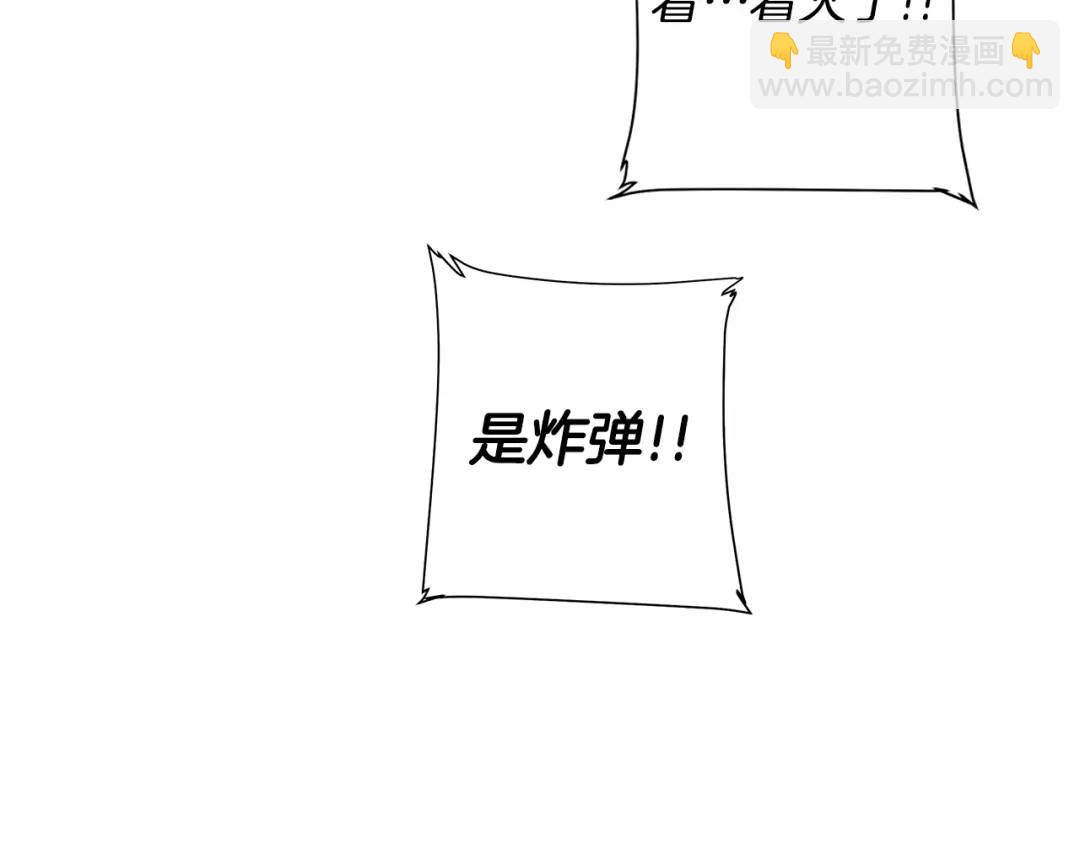 第17话 不要管我(1/3)-第56话