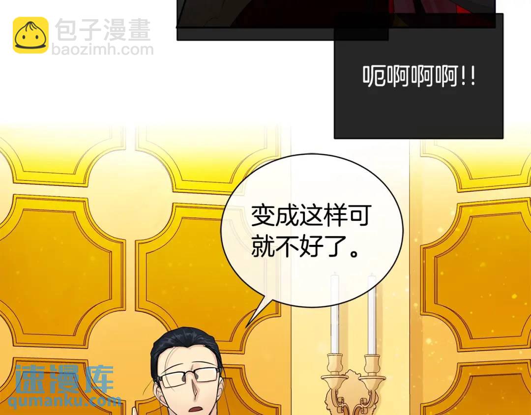 第19话 散步(1/4)-第58话