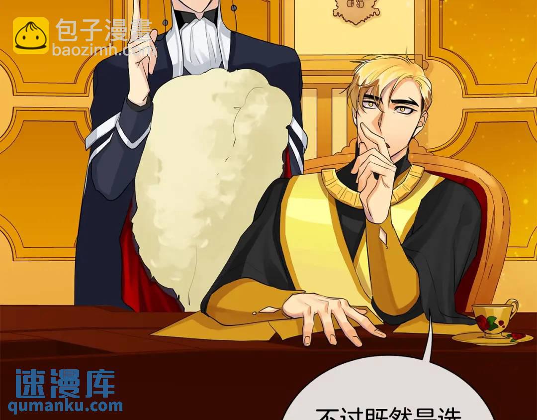 第19话 散步(1/4)-第58话