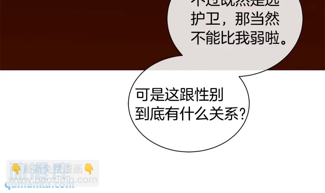 第19话 散步(1/4)-第58话