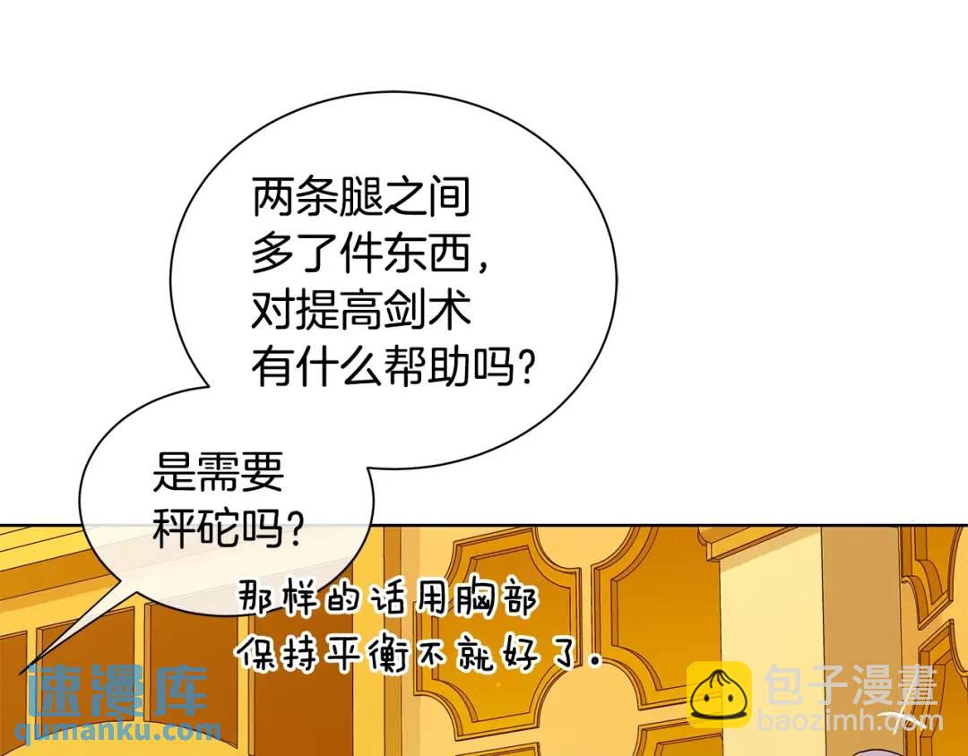 第19话 散步(1/4)-第58话