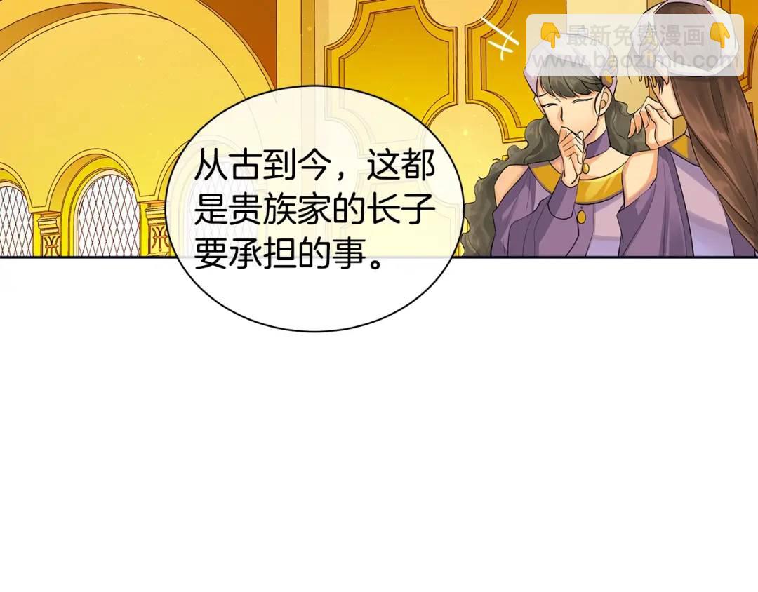 第19话 散步(1/4)-第58话