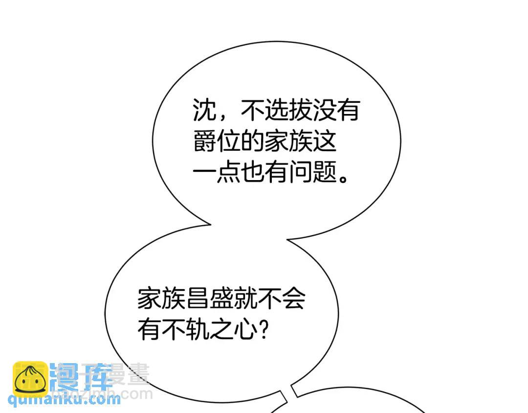 第19话 散步(1/4)-第58话