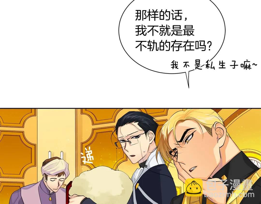 第19话 散步(1/4)-第58话