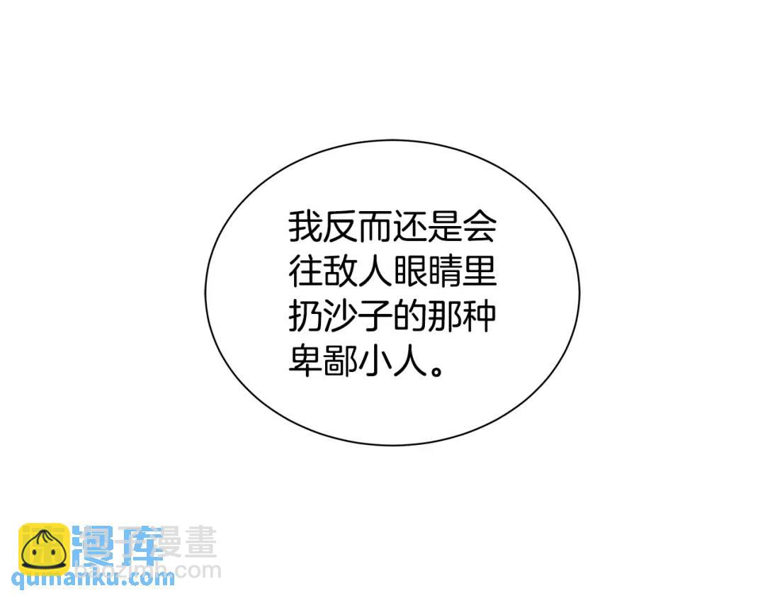 第19话 散步(1/4)-第58话