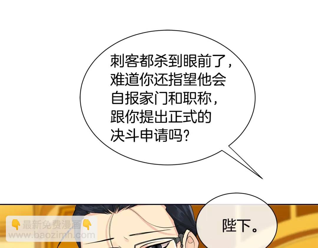 第19话 散步(1/4)-第58话