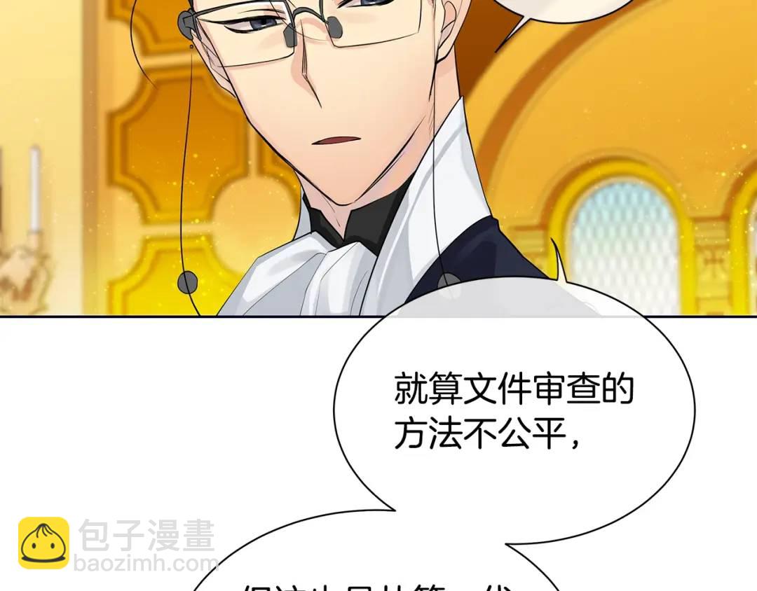 第19话 散步(1/4)-第58话