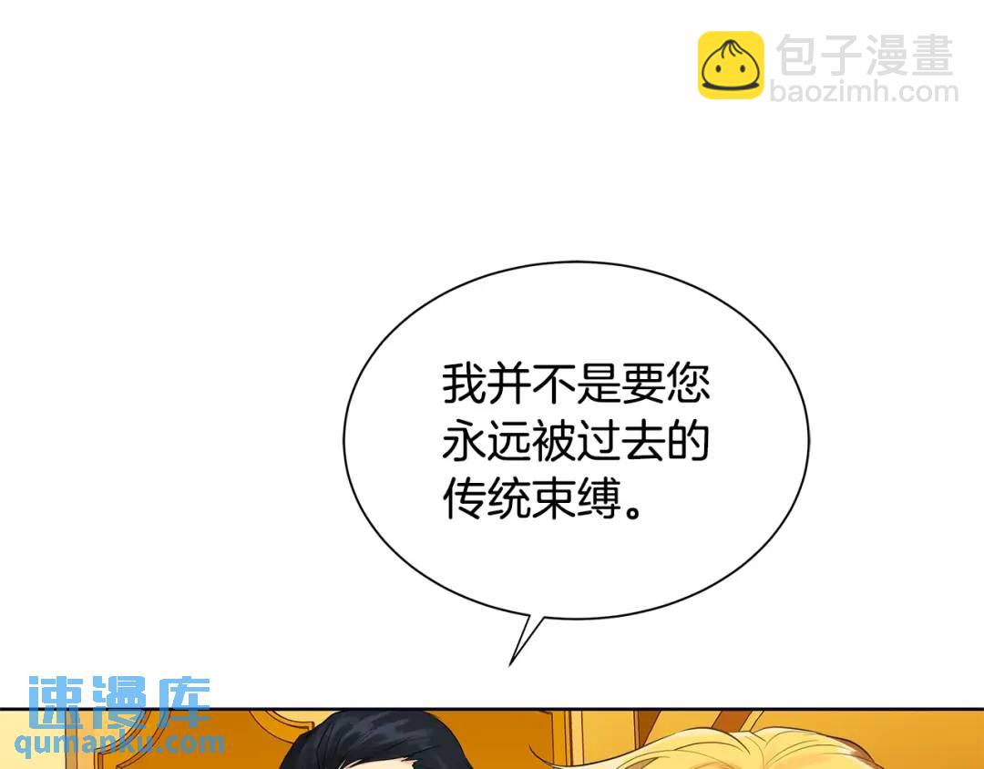 第19话 散步(1/4)-第58话