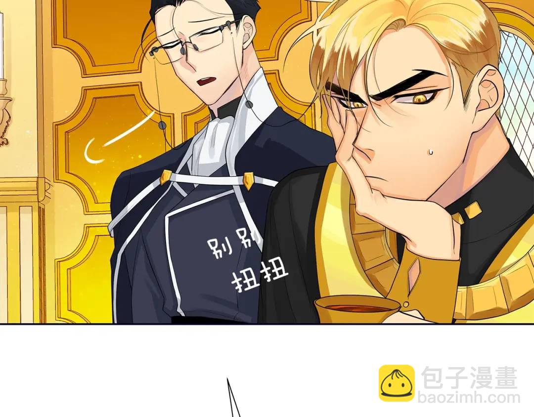 第19话 散步(1/4)-第58话