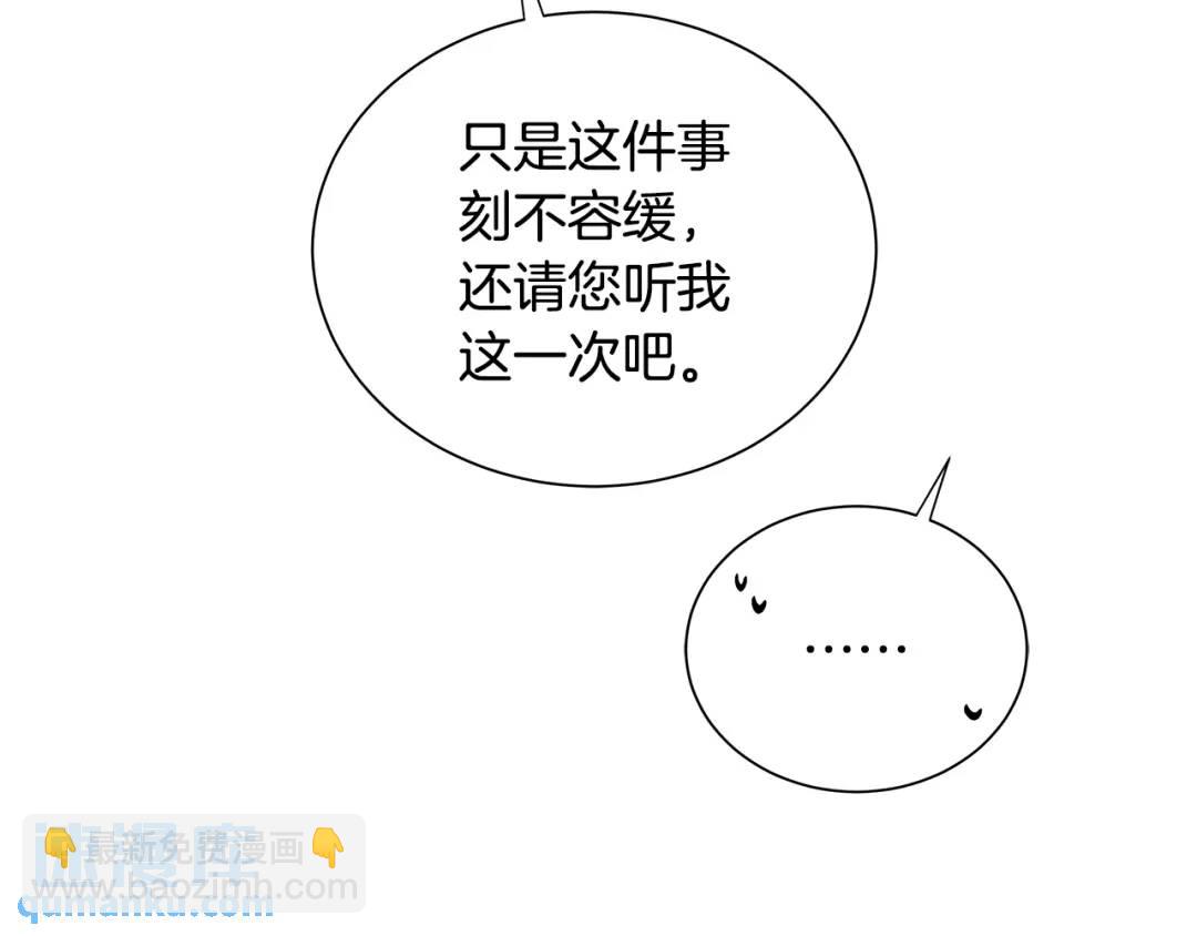 第19话 散步(1/4)-第58话