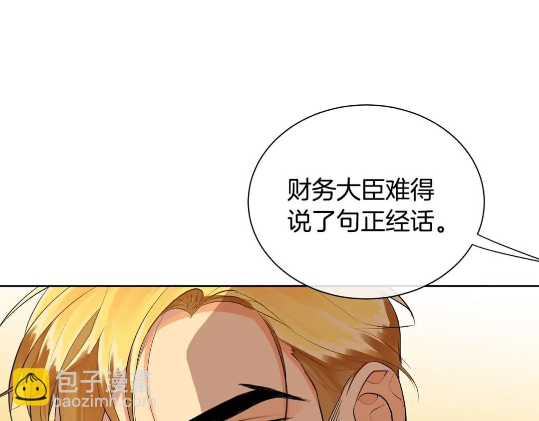 第19话 散步(1/4)-第58话