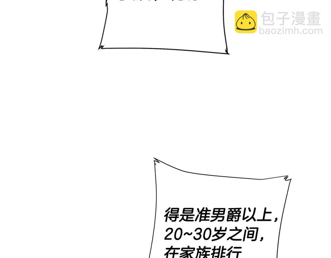 第19话 散步(1/4)-第58话